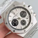 Часы Audemars Piguet Royal Oak Chronograph II 26331ST.OO.1220ST.03 010705