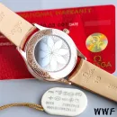 Часы Omega De Ville Tresor Quartz 36mm Ladies 290301