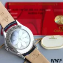 Часы Omega De Ville Tresor Quartz 36mm Ladies 290304